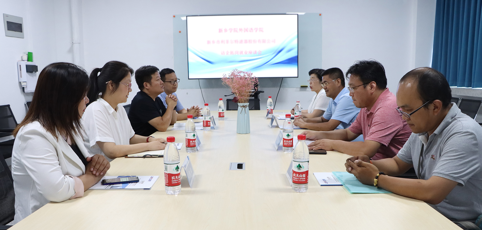 新鄉學院領導一行蒞臨我司考察交流